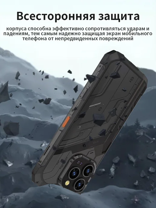 Смартфон Pro Max S18 Pro Max 16/16 ГБ, золотой, фото 5
