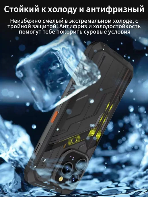 Смартфон Pro Max S18 Pro Max 16/16 ГБ, золотой, фото 7