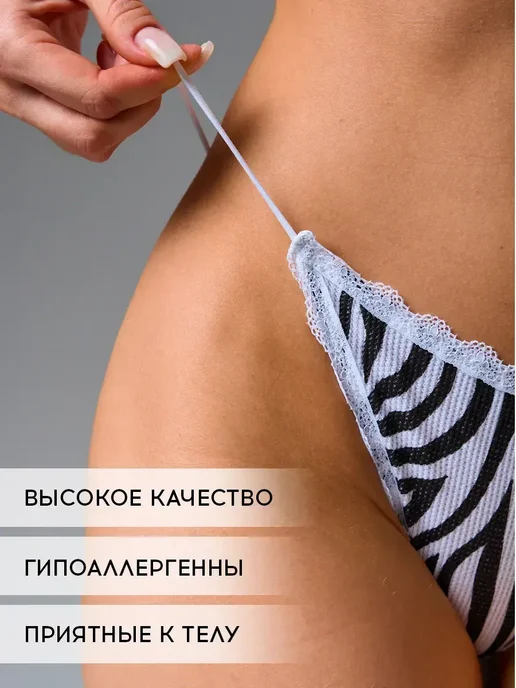 INTIMNO Трусы танга хлопок набор 4 штуки, черный, фото 2