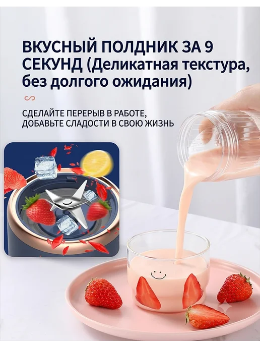 Портативный блендер для смузи и коктейлей с измельчителем, синий, фото 8