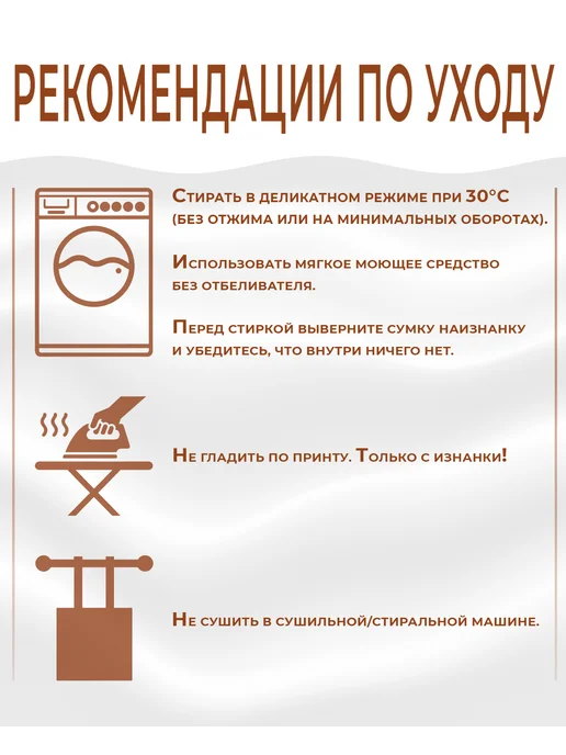 твои герои Сумка шоппер, черный, фото 2