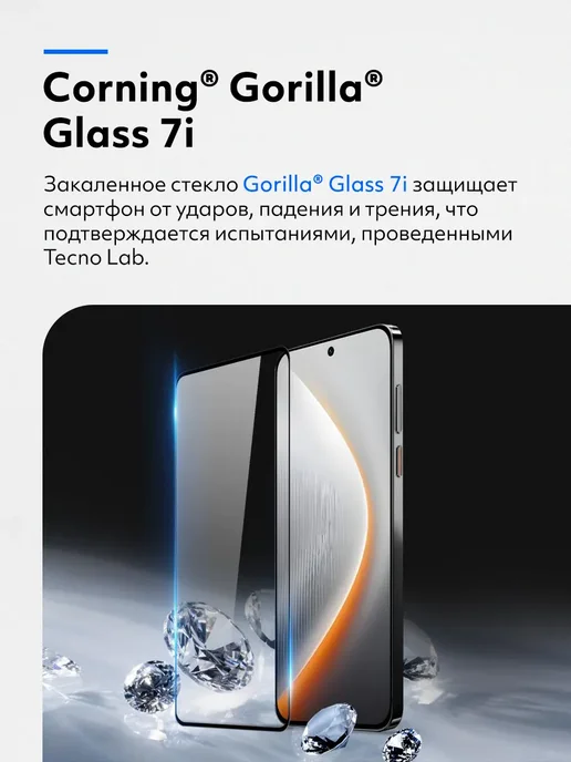 Смартфон TECHAURA S26 12/12 ГБ, белый, фото 2