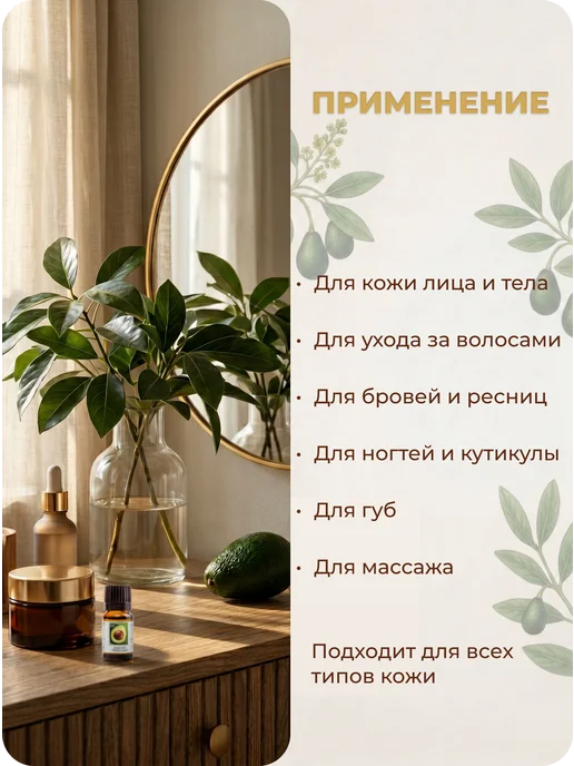 Синам Масло Жожоба 10 мл, 10 мл, фото 3