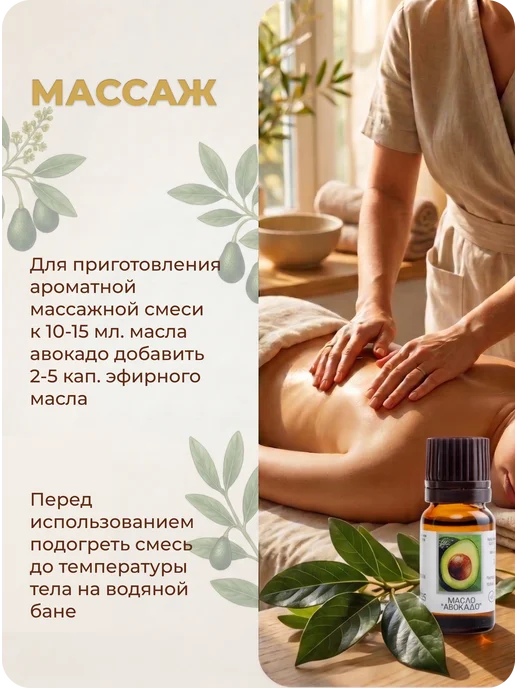 Синам Масло Жожоба 10 мл, 10 мл, фото 4