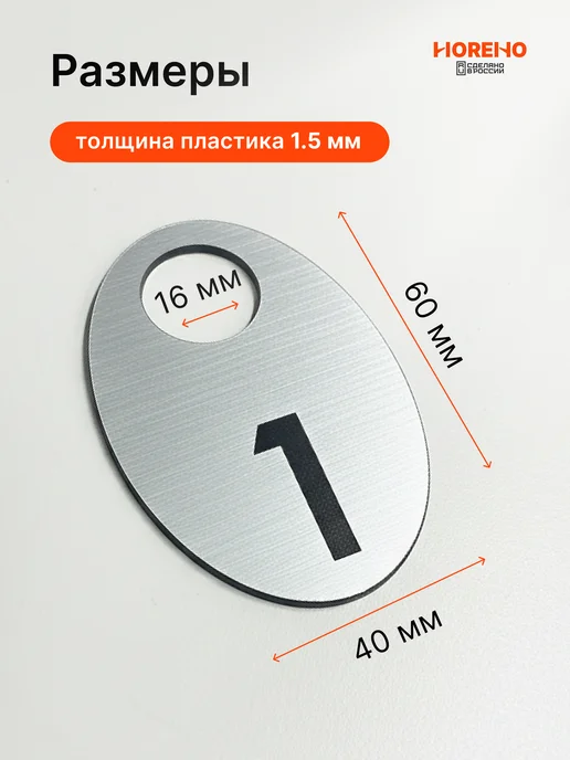 Номерки гардеробные 100 штук (от 1 до 100), серый, фото 2