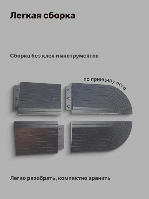 0.SPW Рампа-пандус для порогов для робота-пылесоса, серая 59,5 см, серый, фото 4