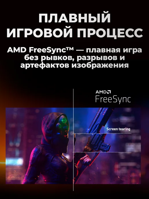 MSI Монитор игровой 27" MAG 274CXF 280 Гц, игровой 27 MAG 280, фото 5