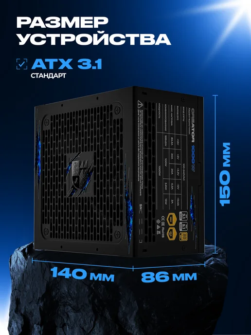IRON PRIDE Модульный блок питания Creator 1000W Black, 1000 Вт, фото 3