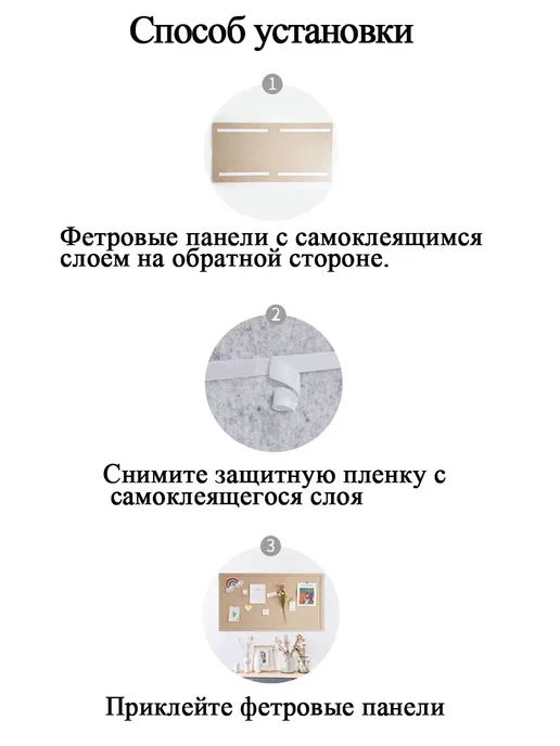Мудборд доска для заметок записей и фотографий, из фетра, желтый, фото 8