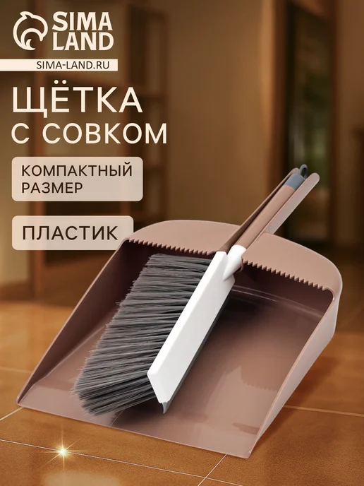 Щётка с совком для уборки «Meli» бамбуковая ручка, 18×14 см, серый, фото 7