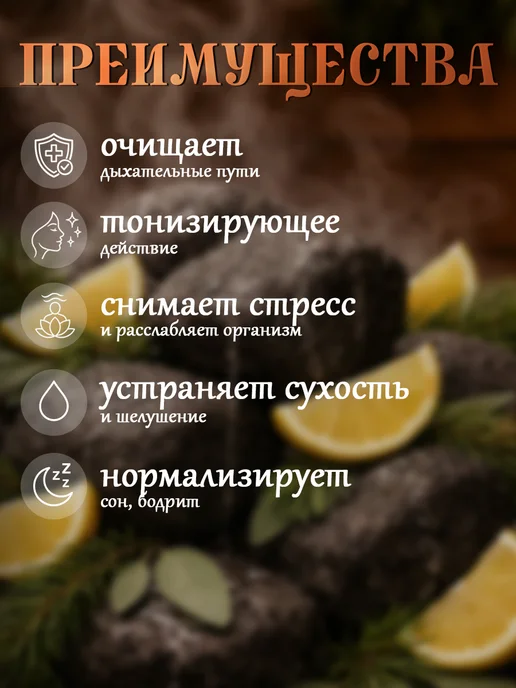 Laboratory KATRIN Настой для бани тонизирующий 250 мл, 250 мл, фото 2