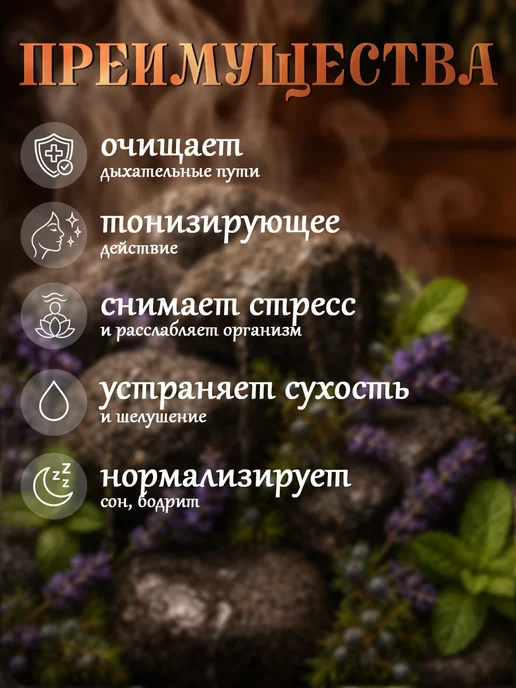 Laboratory KATRIN Настой для бани и сауны целебный сбор, вариант, фото 2