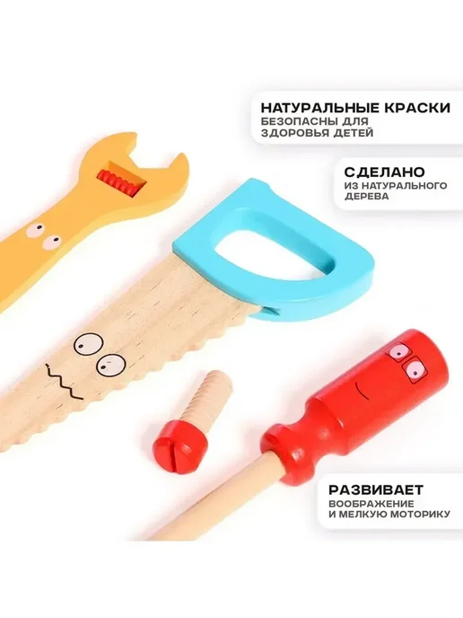 Нет бренда Игровой набор плотника для юного мастера, вариант, фото 2
