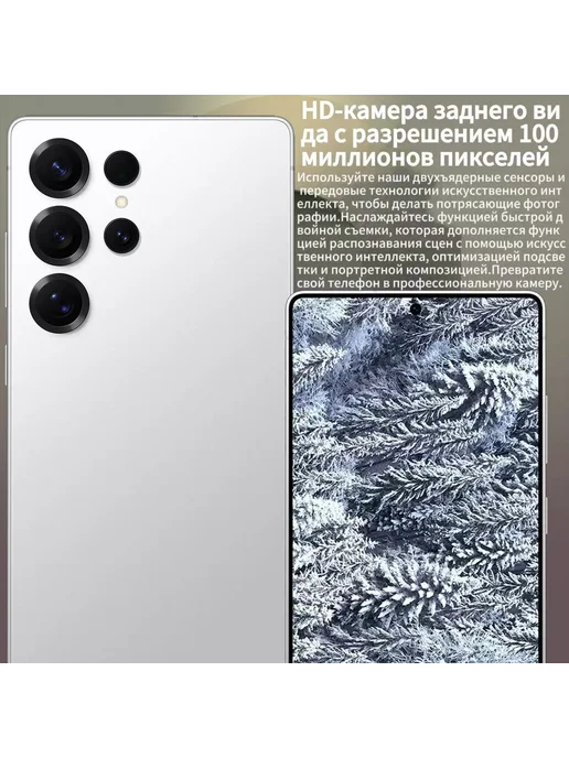 Смартфон W&O Smart Watch S25 Ultra 12/512 ГБ, серебристый, фото 4