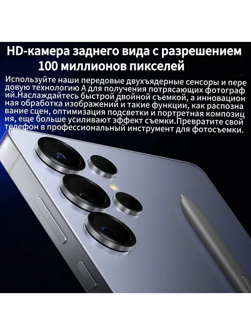 Смартфон W&O Smart Watch S25 Ultra 12/512 ГБ, серебристый, фото 5