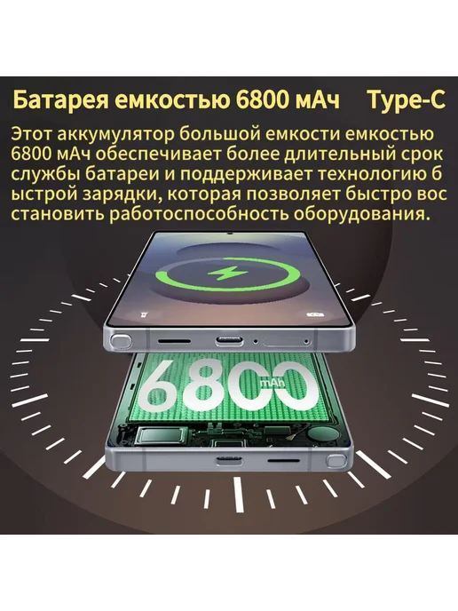 Смартфон W&O Smart Watch S25 Ultra 12/512 ГБ, серебристый, фото 7