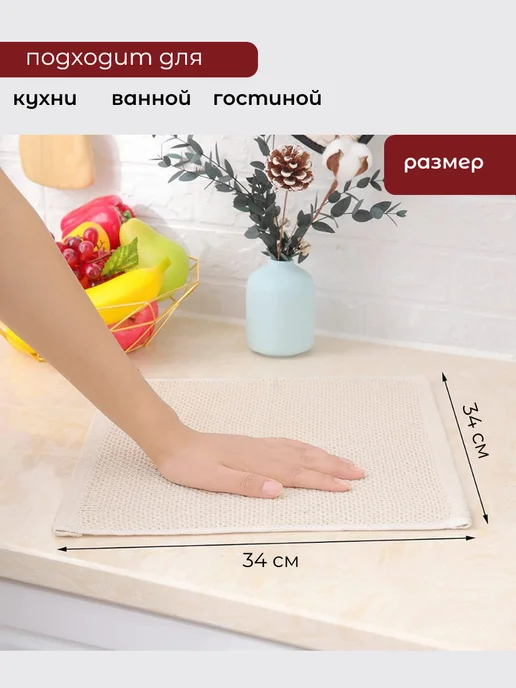 полотенца кухонные, бежевый, фото 2