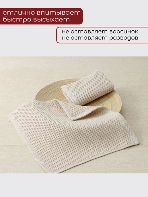 полотенца кухонные, бежевый, фото 4