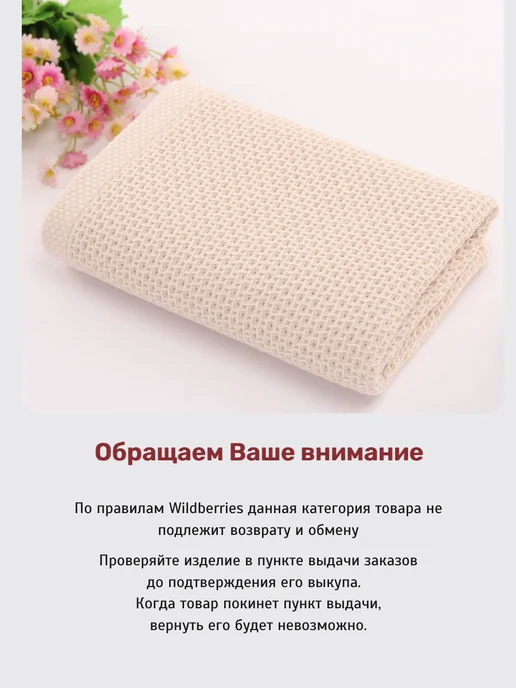 полотенца кухонные, бежевый, фото 6