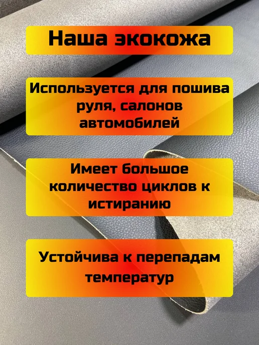 Чехол КПП Citroen C5 (Структурная), черный, фото 4