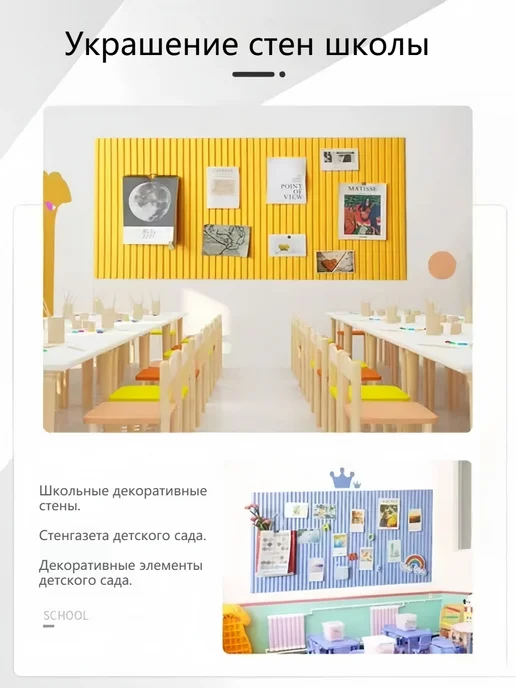 Мудборд доска для заметок записей и фотографий, из фетра, бежевый, фото 3