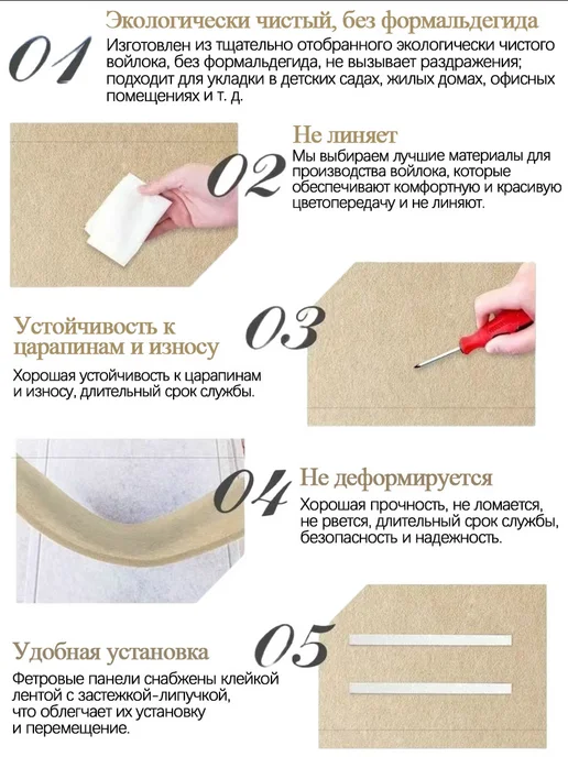 Мудборд доска для заметок записей и фотографий, из фетра, бежевый, фото 7