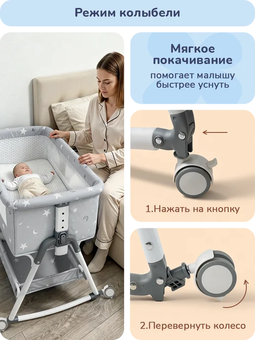 playokay Кроватка приставная для новорожденных с бортиками, серый, фото 2