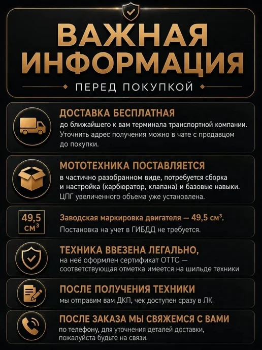 ТЕХНОМОТОРФ Мопед LARGO STREET CAMO 110 см3 (49,9 см3), зеленый, фото 7