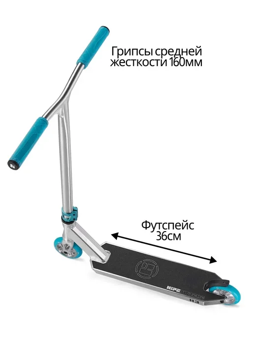 HIPExtreme Самокат трюковой подростковый H3 110 мм, голубой, фото 3