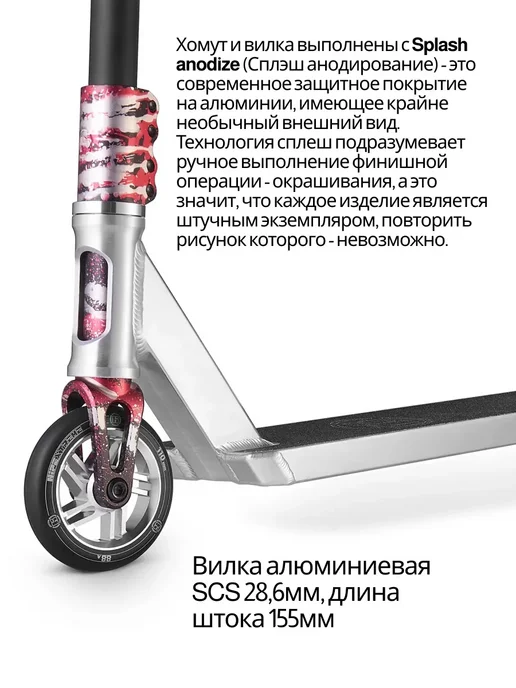 HIPExtreme Самокат трюковой подростковый стрит парк H5 110 мм, черный, фото 5