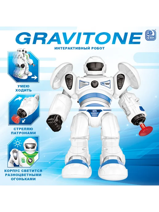Market_Роботы Робот игрушка GRAVITONE, свет, звук, стреляет, на батарейках, вариант