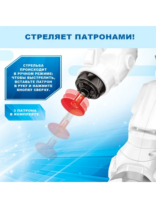 Market_Роботы Робот игрушка GRAVITONE, свет, звук, стреляет, на батарейках, вариант, фото 3