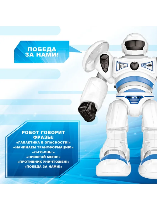 Market_Роботы Робот игрушка GRAVITONE, свет, звук, стреляет, на батарейках, вариант, фото 5