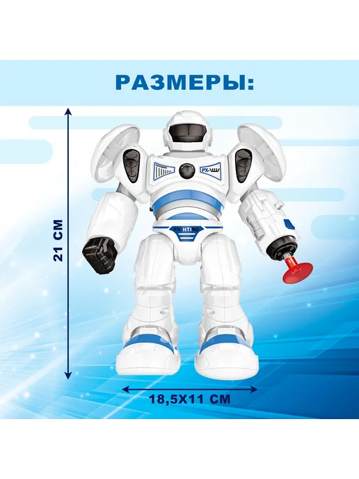 Market_Роботы Робот игрушка GRAVITONE, свет, звук, стреляет, на батарейках, вариант, фото 7