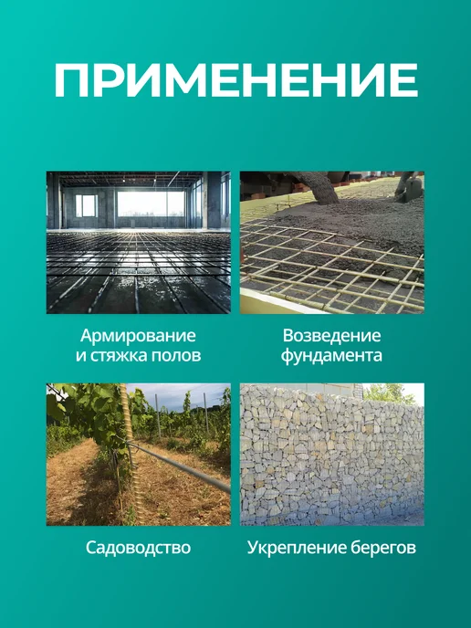 Etiz Арматура стеклопластиковая композитная 12 мм 50 м ТУ, вариант, фото 2