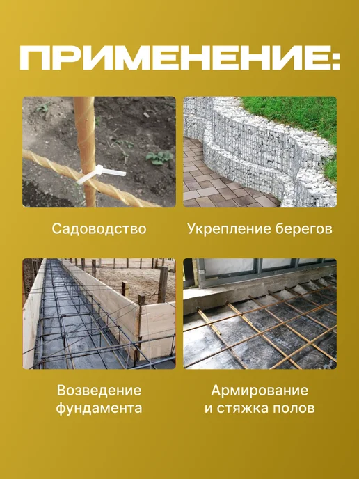 Etiz Арматура стеклопластиковая композитная 12мм 100м ТУ, вариант, фото 3