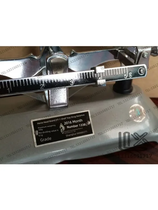Весы Roberval G-Лошадиная голова-100г, точность 0.1г, 100 г, 0,1 г, фото 5
