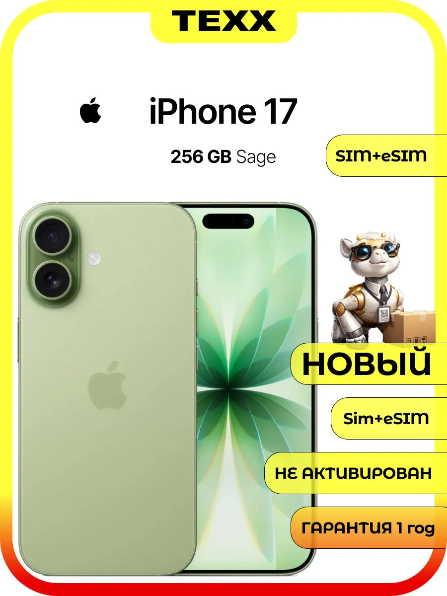 Apple iPhone 17 256GB Sage (Зеленый) Sim+Esim