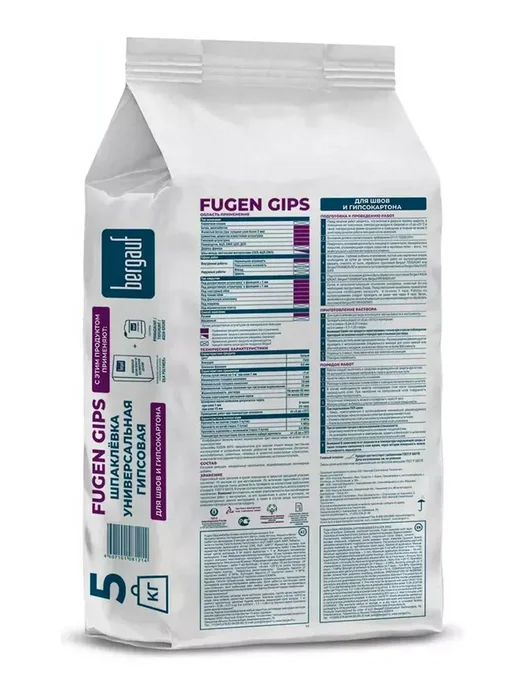 Bergauf Шпатлевка универсальная гипсовая 5кг Fugen Gips, 5 кг, фото 2