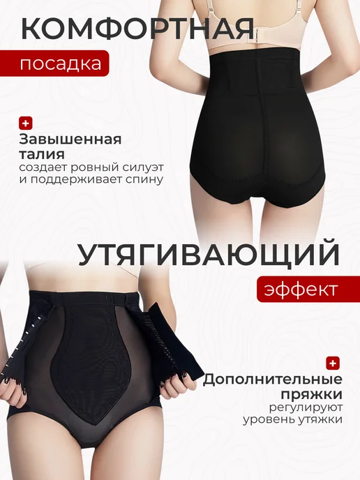 FemmeSculpt Утягивающие трусы корсет с высокой посадкой, черный, фото 2
