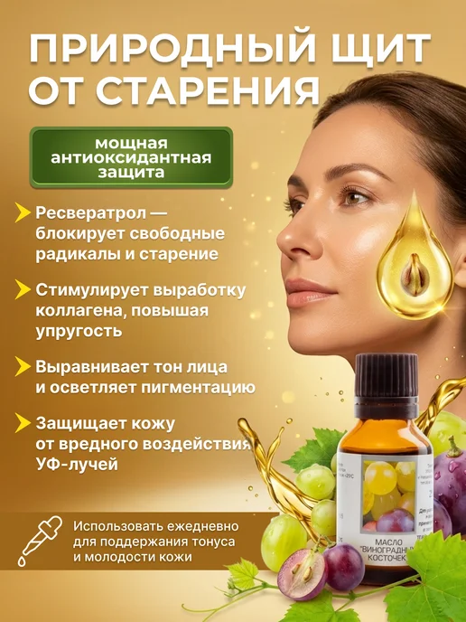 Синам Масло Жожоба 10 мл, 25 мл, фото 2