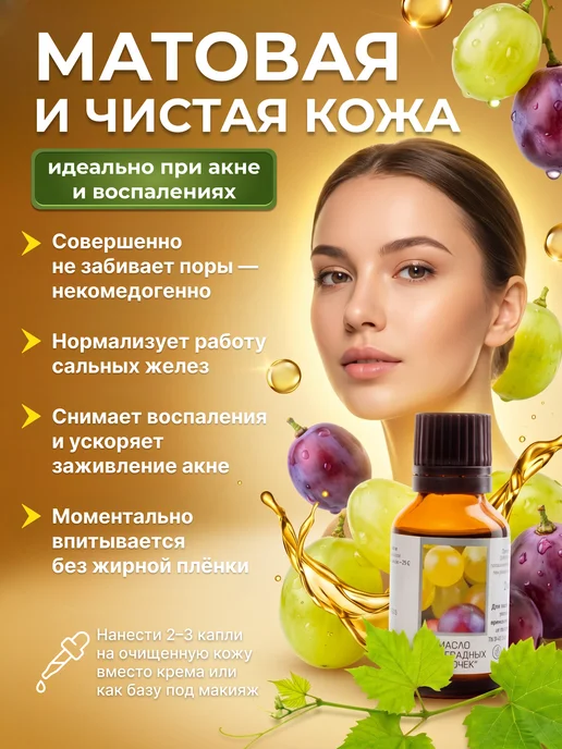 Синам Масло Жожоба 10 мл, 25 мл, фото 4