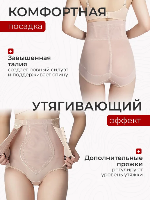 FemmeSculpt Утягивающие трусы корсет с высокой посадкой, бежевый, фото 2