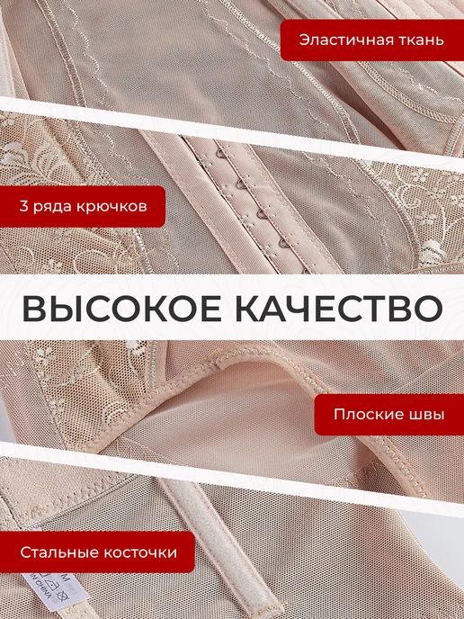 FemmeSculpt Утягивающие трусы корсет с высокой посадкой, бежевый, фото 3