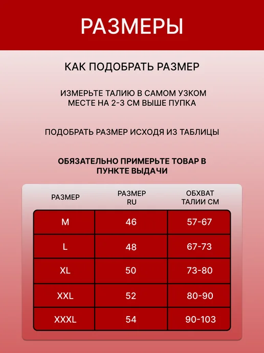 FemmeSculpt Утягивающие трусы корсет с высокой посадкой, бежевый, фото 5