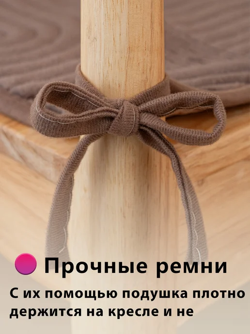 Подушка на стул 2шт, 45*45, 45x45, 4 шт, фото 2