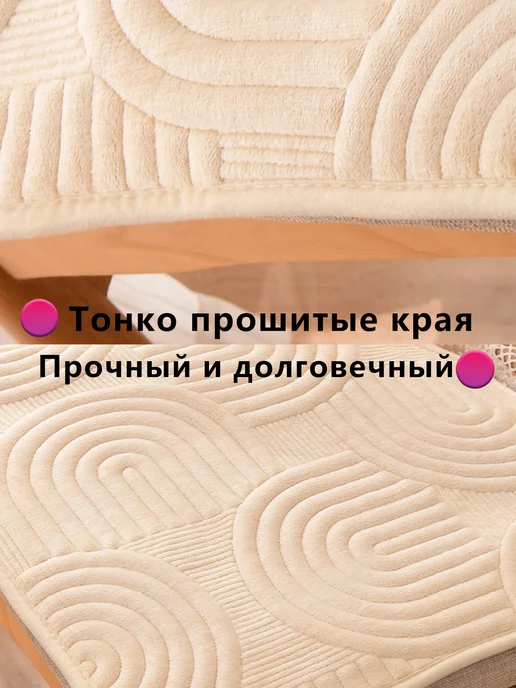 Подушка на стул 2шт, 45*45, бежевый, фото 3