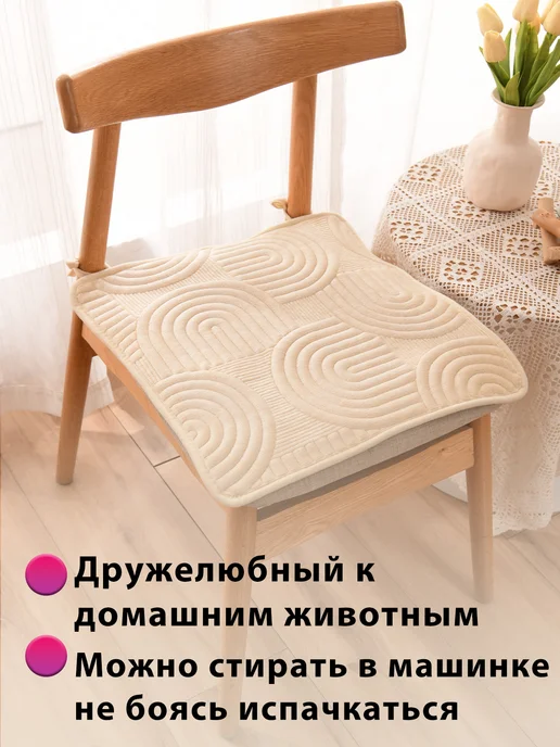 Подушка на стул 2шт, 45*45, бежевый, фото 4