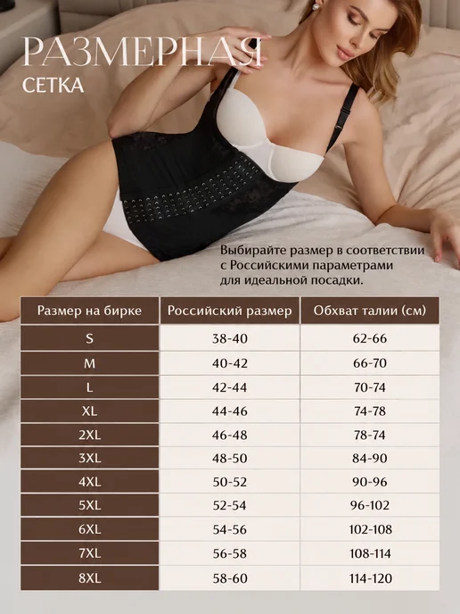 FemmeSculpt Корсет утягивающий для талии осанки для похудения, черный, фото 3
