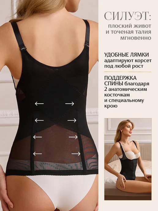 FemmeSculpt Корсет утягивающий для талии осанки для похудения, черный, фото 4